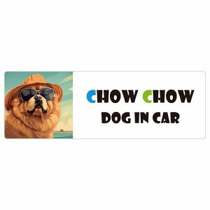 Chow Chow `E`E  J[XebJ[ V[ DOG IN CAR C Xq TOX  20x6.7cm ` h O  ԃXebJ[XebJ[    킢 oCN TC