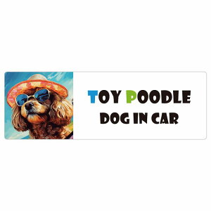 Toy Poodle gCv[h  J[XebJ[ V[ DOG IN CAR C Xq TOX  15x5cm ` h O  ԃXebJ[XebJ[    킢 oCN TC