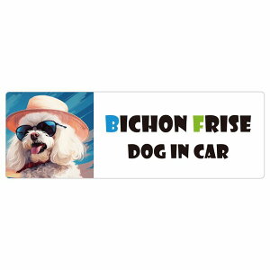 Bichon Frise rVt[[  J[XebJ[ V[ DOG IN CAR C Xq TOX  20x6.7cm ` h O  ԃXebJ[XebJ[    킢 oCN 