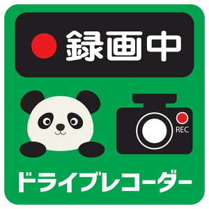 hR XebJ[ V[ ^撆 hCuR[_[ ς   炢 ˂ 낭 13x13cm `  킢 hRV[ S΍ 댯^] ^] O Aj