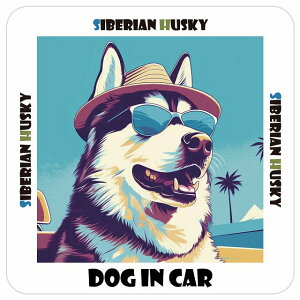 Siberian Husky VxAnXL[ J[XebJ[ V[  DOG IN CAR C Xq TOX  13x13cm ` h O  ԃXebJ[XebJ[    킢 oC