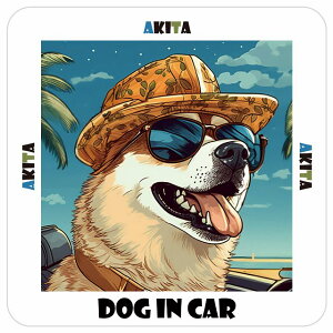 Akita Hc J[XebJ[ V[  DOG IN CAR C Xq TOX  13x13cm ` h O  ԃXebJ[XebJ[    킢 oCN TCXebJ[