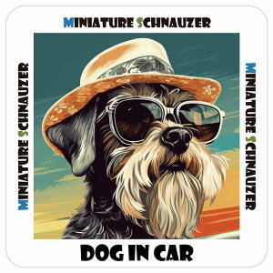 Miniature Schnauzer ミニチュアシュナウザー 犬 カーステッカー シール DOG IN CAR 海 麦わら帽子 サングラス 夏 13x13cm 正方形 防水 屋外 屋内 車ステッカーステッカー 車 かっこいい おしゃれ かわい