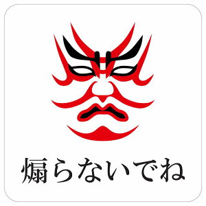 Ȃł ̕  a  XebJ[ V[ ` 13x13cm TCXebJ[ J[XebJ[ S΍ ӊN x ^]΍ h  O sNgTC \ ē REC ^ J