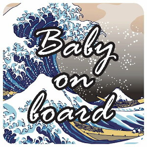 k g Baby on board a  XebJ[ V[ ` 13x13cm TCXebJ[ J[XebJ[ S΍ ӊN x ^]΍ h  O sNgTC \ ē Ԃ q BAB