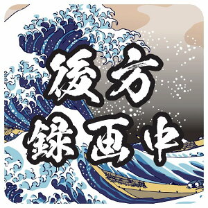 k g ^撆 a  XebJ[ V[ ` 13x13cm TCXebJ[ J[XebJ[ S΍ ӊN x ^]΍ h  O sNgTC \ ē REC ^ J 