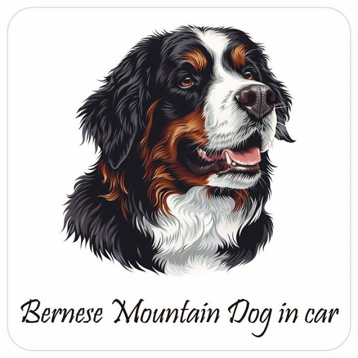 楽天市場】ドッグ カーステッカー 犬 イラスト付 Dog in Car 
