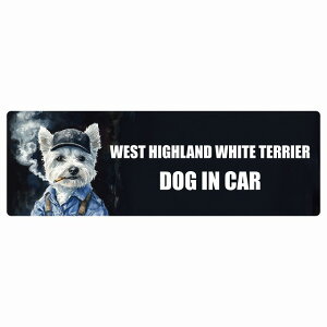  WEST HIGHLAND WHITE TERRIER EGXgnChzCgeA DOG IN CAR J[XebJ[ V[  ƕ 傢 20x6.7cm ` h O  hbOI{[h fJ[