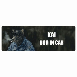  KAI b㌢ DOG IN CAR J[XebJ[ V[  ƕ 傢 15x5cm ` h O  hbOI{[h fJ[
