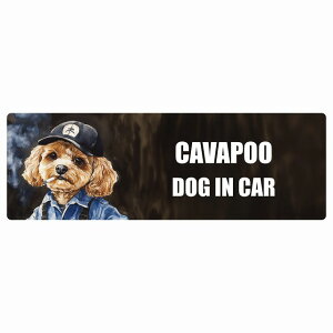  CAVAPOO Lov[ DOG IN CAR J[XebJ[ V[  ƕ 傢 15x5cm ` h O  hbOI{[h fJ[