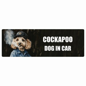  COCKAPOO RbJv[ DOG IN CAR J[XebJ[ V[  ƕ 傢 15x5cm ` h O  hbOI{[h fJ[