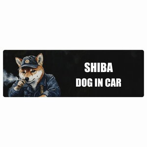  SHIBA Č DOG IN CAR J[XebJ[ V[  ƕ 傢 15x5cm ` h O  hbOI{[h fJ[