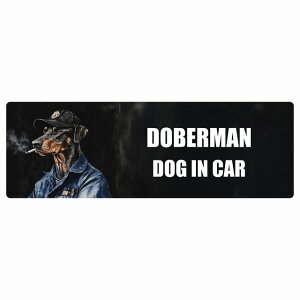  DOBERMAN h[x} DOG IN CAR J[XebJ[ V[  ƕ 傢 20x6.7cm ` h O  hbOI{[h fJ[