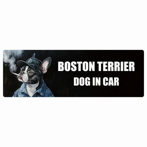 BOSTON TERRIER {XgeA DOG IN CAR J[XebJ[ V[  ƕ 傢 15x5cm ` h O  hbOI{[h fJ[