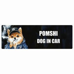  POMSHI | DOG IN CAR J[XebJ[ V[  ƕ 傢 15x5cm ` h O  hbOI{[h fJ[