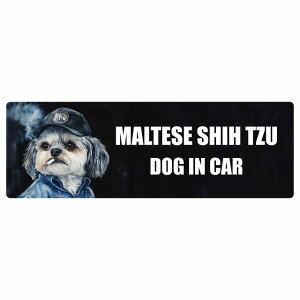  MALTESE SHIH TZU }V[Y[ DOG IN CAR J[XebJ[ V[  ƕ 傢 15x5cm ` h O  hbOI{[h fJ[