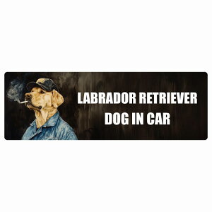  LABRADOR RETRIEVER uhgo[ DOG IN CAR J[XebJ[ V[  ƕ 傢 20x6.7cm ` h O  hbOI{[h fJ[