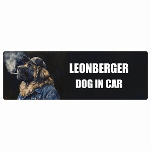  LEONBERGER IxK[ DOG IN CAR J[XebJ[ V[  ƕ 傢 20x6.7cm ` h O  hbOI{[h fJ[