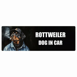  ROTTWEILER bgC[ DOG IN CAR J[XebJ[ V[  ƕ 傢 20x6.7cm ` h O  hbOI{[h fJ[