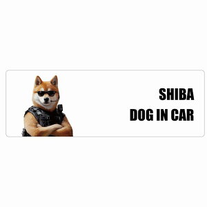  SHIBA Č DOG IN CAR J[XebJ[ V[  ZLeBK[h 傢 15x5cm ` h O  hbOI{[h fJ[