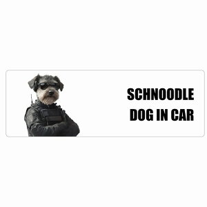  SCHNOODLE Viv[ DOG IN CAR J[XebJ[ V[  ZLeBK[h 傢 20x6.7cm ` h O  hbOI{[h fJ[