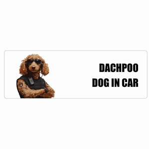  DACHPOO _bv[ DOG IN CAR J[XebJ[ V[  ZLeBK[h 傢 15x5cm ` h O  hbOI{[h fJ[