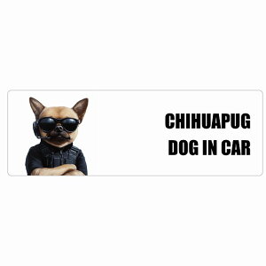  CHIHUAPUG `pO DOG IN CAR J[XebJ[ V[  ZLeBK[h 傢 20x6.7cm ` h O  hbOI{[h fJ[