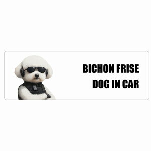  BICHON FRISE rVt[[ DOG IN CAR J[XebJ[ V[  ZLeBK[h 傢 20x6.7cm ` h O  hbOI{[h fJ[