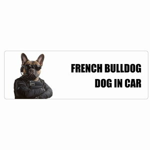  FRENCH BULLDOG t`uhbO DOG IN CAR J[XebJ[ V[  ZLeBK[h 傢 15x5cm ` h O  hbOI{[h fJ[