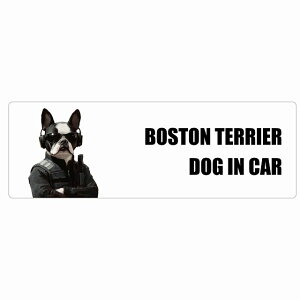  BOSTON TERRIER {XgeA DOG IN CAR J[XebJ[ V[  ZLeBK[h 傢 20x6.7cm ` h O  hbOI{[h fJ[