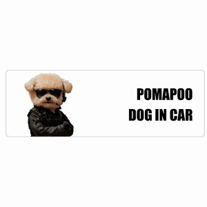  POMAPOO |v[ DOG IN CAR J[XebJ[ V[  ZLeBK[h 傢 20x6.7cm ` h O  hbOI{[h fJ[