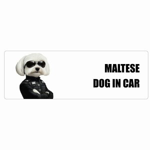  MALTESE }`[Y DOG IN CAR J[XebJ[ V[  ZLeBK[h 傢 15x5cm ` h O  hbOI{[h fJ[