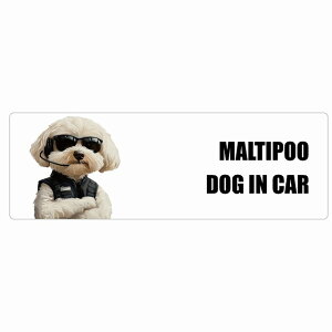  MALTIPOO }v[ DOG IN CAR J[XebJ[ V[  ZLeBK[h 傢 15x5cm ` h O  hbOI{[h fJ[