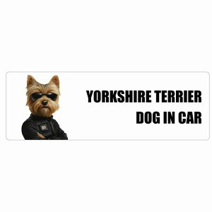  YORKSHIRE TERRIER [NVeA DOG IN CAR J[XebJ[ V[  ZLeBK[h 傢 15x5cm ` h O  hbOI{[h fJ[