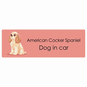  American Cocker Spaniel AJRbJ[XpjG Dog IN CAR J[XebJ[ V[  pXe ݃J[ X^C Aj 20x6.7cm ` h O  hbOI{[h fJ