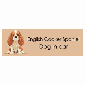  English Cocker Spaniel CObVRbJ[XpjG Dog IN CAR J[XebJ[ V[  pXe ݃J[ X^C Aj 20x6.7cm ` h O  hbOI{[h 