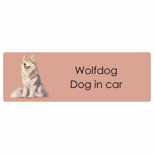  Wolf Dog EthbO Dog IN CAR J[XebJ[ V[  pXe ݃J[ X^C Aj 15x5cm ` h O  hbOI{[h fJ[