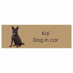  Kai b㌢ Dog IN CAR J[XebJ[ V[  pXe ݃J[ X^C Aj 20x6.7cm ` h O  hbOI{[h fJ[