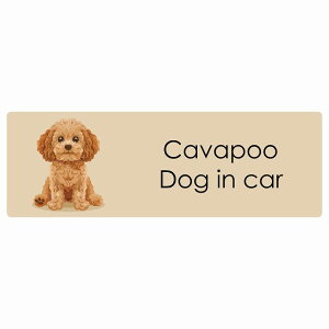 Cavapoo Lov[ Dog IN CAR J[XebJ[ V[  pXe ݃J[ X^C Aj 20x6.7cm ` h O  hbOI{[h fJ[