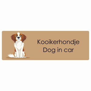  Kooikerhondje R[CPz[fBG Dog IN CAR J[XebJ[ V[  pXe ݃J[ X^C Aj 20x6.7cm ` h O  hbOI{[h fJ[