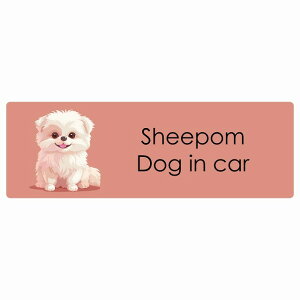  Sheepom V[| Dog IN CAR J[XebJ[ V[  pXe ݃J[ X^C Aj 15x5cm ` h O  hbOI{[h fJ[
