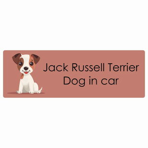  Jack Russell Terrier WbNbZeA Dog IN CAR J[XebJ[ V[  pXe ݃J[ X^C Aj 15x5cm ` h O  hbOI{[h fJ[
