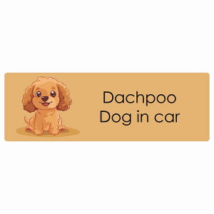  Dachpoo _bv[ Dog IN CAR J[XebJ[ V[  pXe ݃J[ X^C Aj 20x6.7cm ` h O  hbOI{[h fJ[