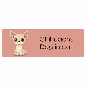  Chihuachs `bNX Dog IN CAR J[XebJ[ V[  pXe ݃J[ X^C Aj 20x6.7cm ` h O  hbOI{[h fJ[