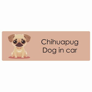  Chihuapug `pO Dog IN CAR J[XebJ[ V[  pXe ݃J[ X^C Aj 20x6.7cm ` h O  hbOI{[h fJ[