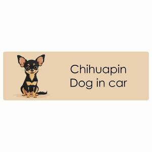  Chihuapin `s Dog IN CAR J[XebJ[ V[  pXe ݃J[ X^C Aj 20x6.7cm ` h O  hbOI{[h fJ[