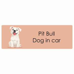  Pit Bull sbgu Dog IN CAR J[XebJ[ V[  pXe ݃J[ X^C Aj 20x6.7cm ` h O  hbOI{[h fJ[