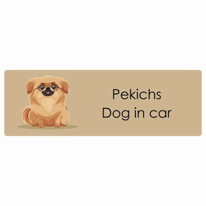  Pekichs yLbNX Dog IN CAR J[XebJ[ V[  pXe ݃J[ X^C Aj 15x5cm ` h O  hbOI{[h fJ[