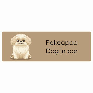  Pekeapoo yLv[ Dog IN CAR J[XebJ[ V[  pXe ݃J[ X^C Aj 15x5cm ` h O  hbOI{[h fJ[