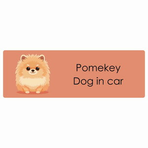  Pomekey |L[ Dog IN CAR J[XebJ[ V[  pXe ݃J[ X^C Aj 15x5cm ` h O  hbOI{[h fJ[